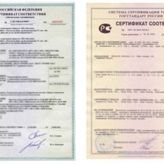 Каков срок действия Сертификатов соответствия на продукцию?