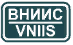ВНИИС ВНИИС